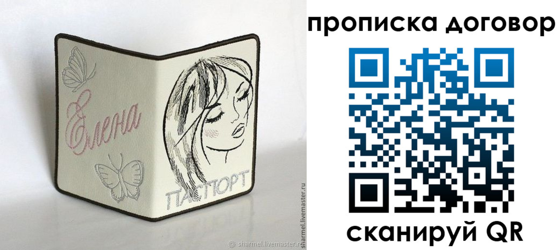 найти адрес прописки в Кропоткине